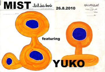 MIST feat.Yuko Vol.1 + 2 Mike Hentz,Stephen Creutzburg, Yuko Matsuyama 